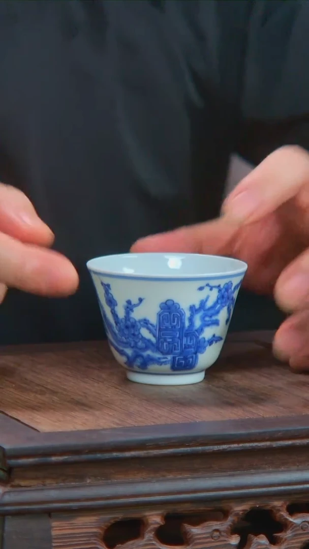 央博文化交流瓷器青花杯子