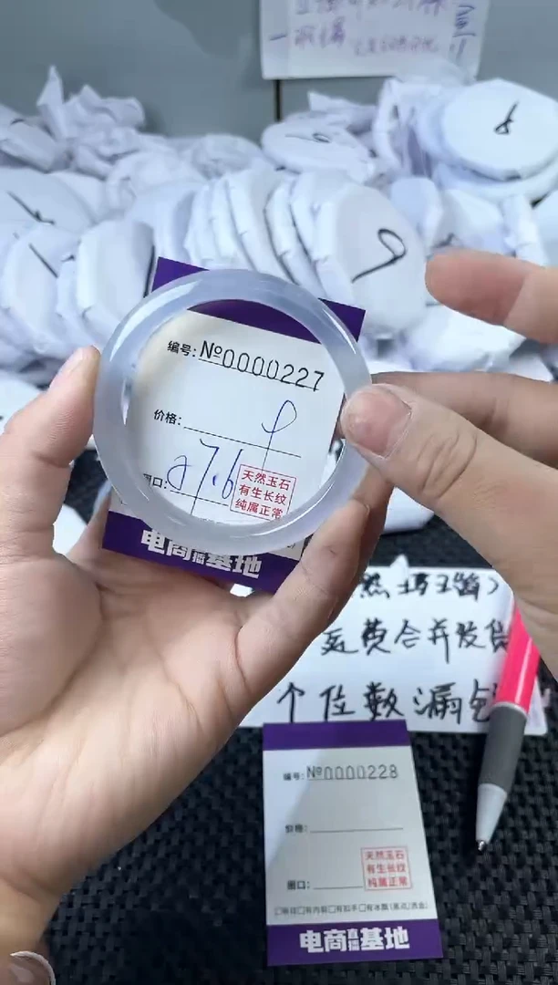 玛瑙/玉髓手镯未镶嵌227