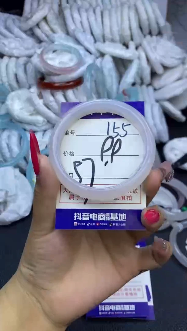 手镯玛瑙/玉髓未镶嵌155