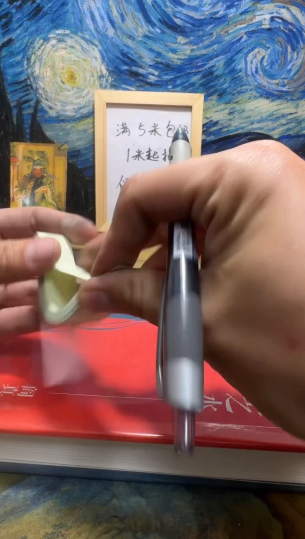 张*永威直播下单链接