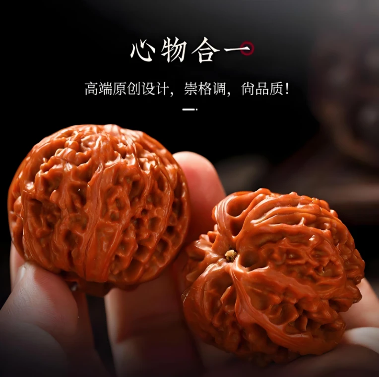 文玩核桃涿鹿南将石赵喜满南疆石（默认有黄）