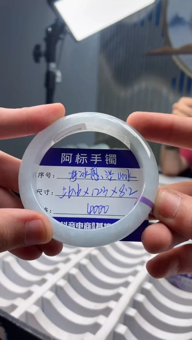 未镶嵌手镯翡翠翡翠手镯