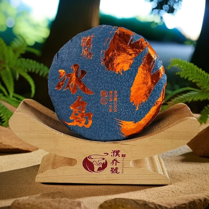 2023年冰岛糯伍古树单株纯料100g普洱茶饼（生茶）