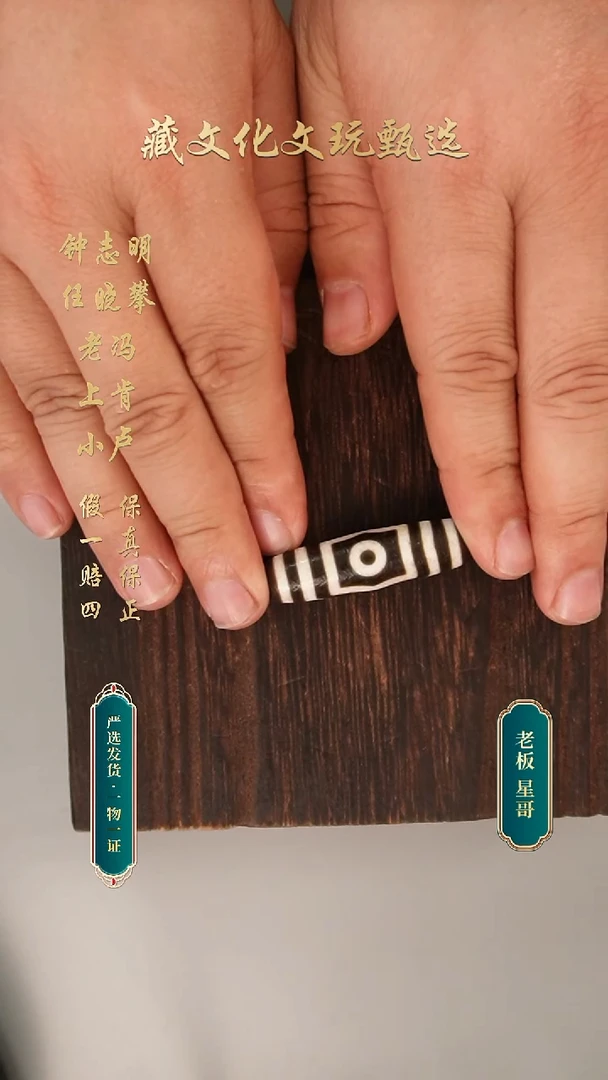 未镶嵌颈饰玛瑙/玉髓钟志明满砂宝盖三47*12.6