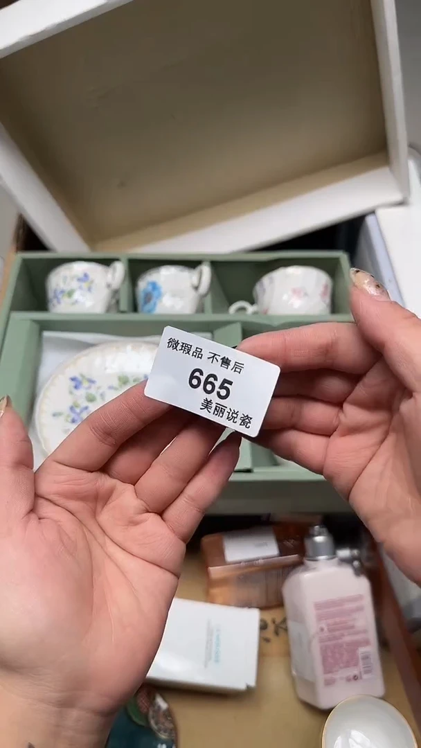 瓷片娥*665瓷片瓷片瓷片瓷片