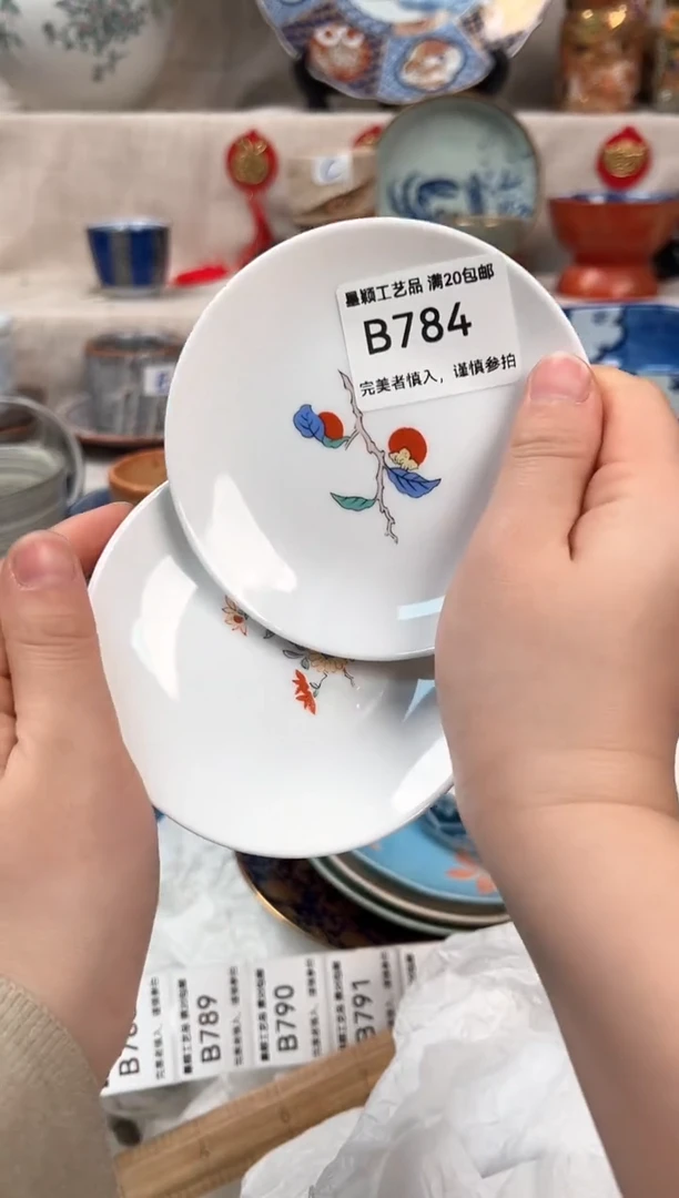 【闪购商品】784B瓷盘 餐具 默认接受微瑕下单