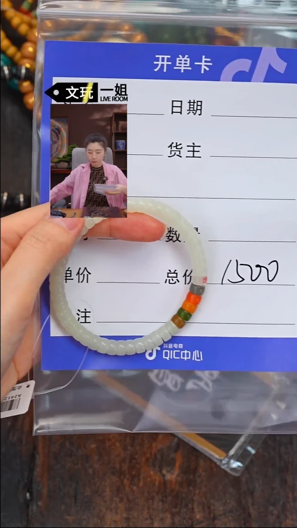 【闪购商品】和田玉珠宝奇石未镶嵌玉