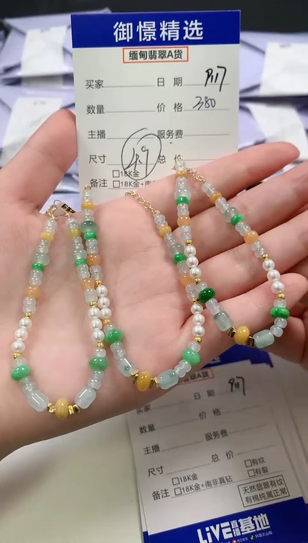 银S925镶嵌手链翡翠47多样性发货其一