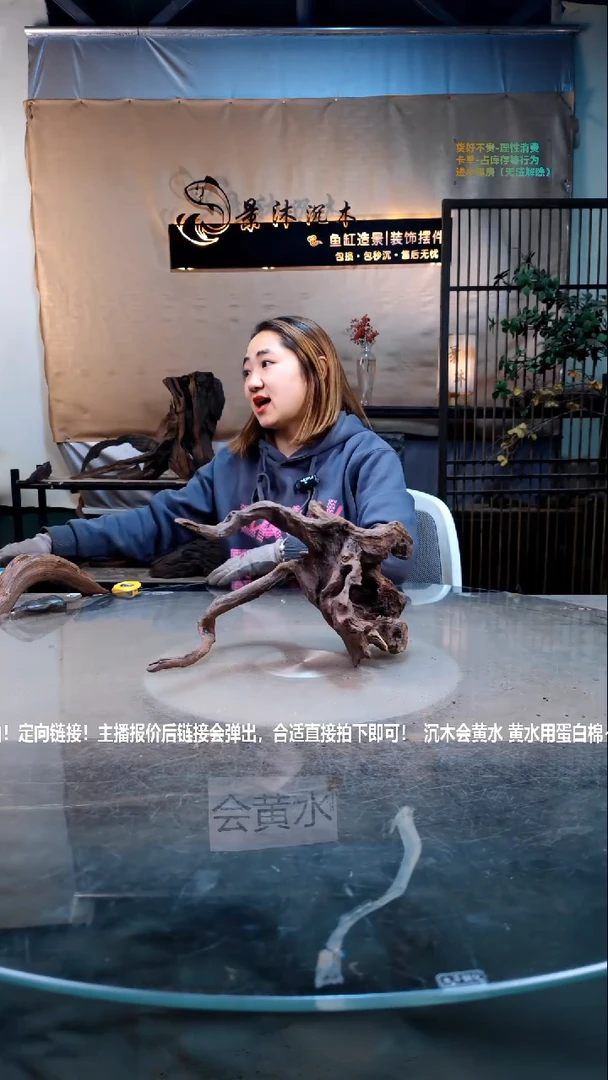 【闪购商品】景沐沉木C067景沐沉木C067 26-15-20