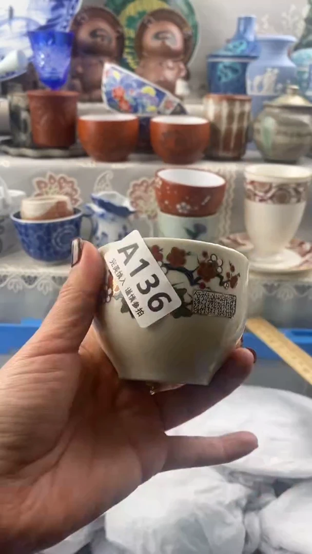 【闪购商品】136