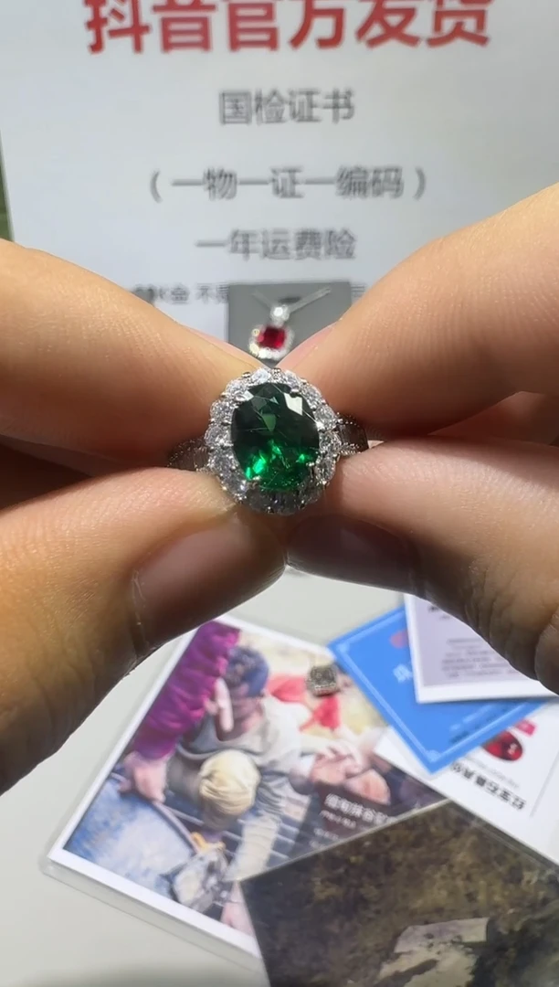 18K金镶嵌戒指祖母绿1