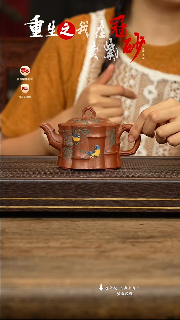 茶壶紫砂冠砂茶器46