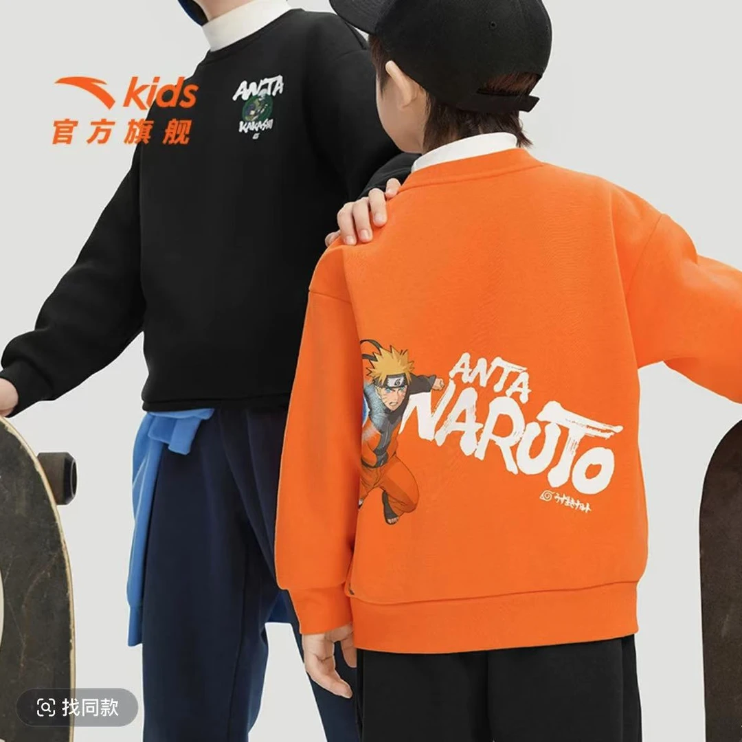 会员专享价|安踏儿童男童火影套头衫秋冬季加绒保暖休闲圆领卫衣