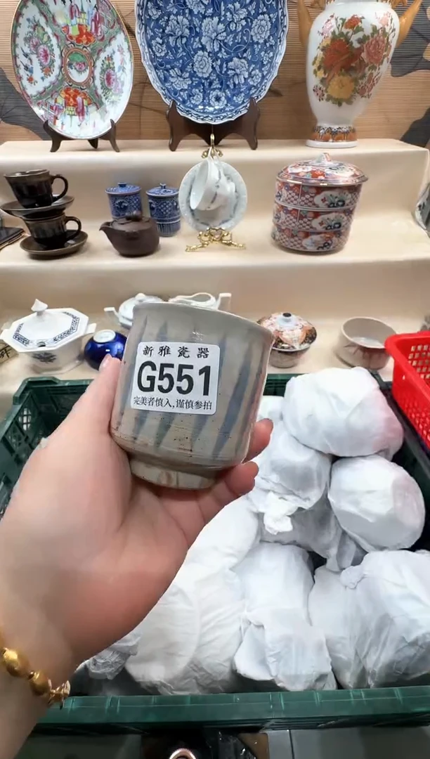 瓷片用****8            G551