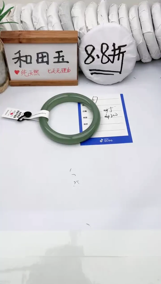 未镶嵌手镯和田玉玉轩阁67