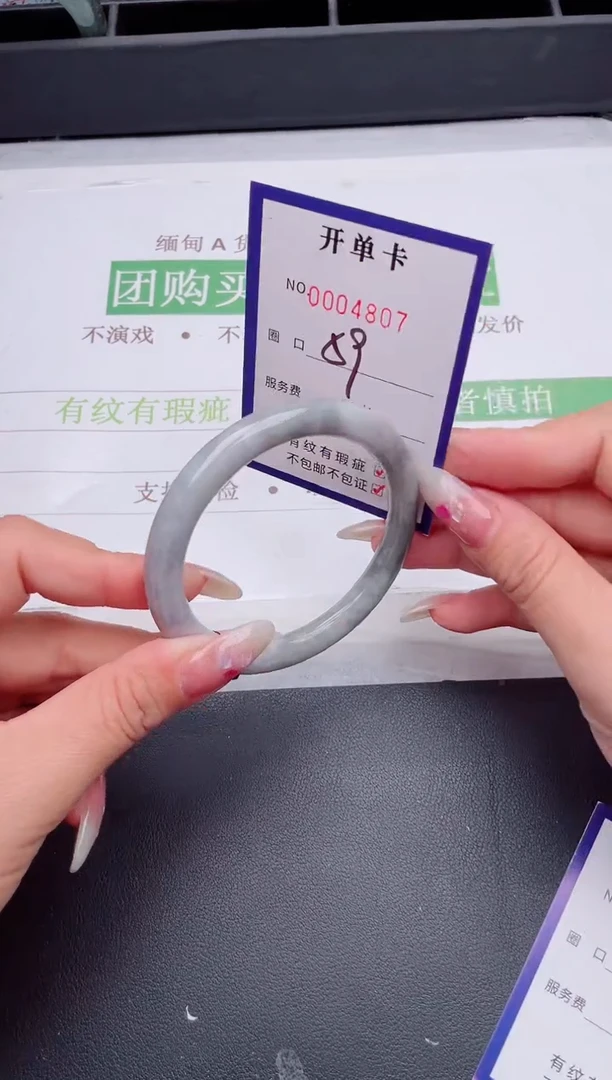 未镶嵌手镯翡翠翡翠手镯未镶嵌