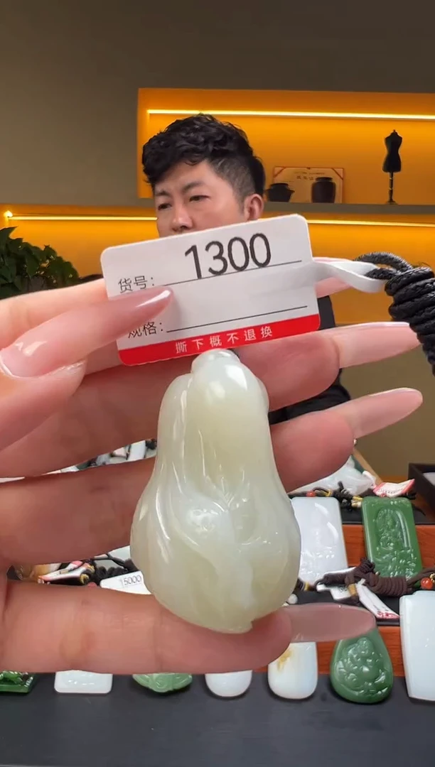 颈饰未镶嵌和田玉1