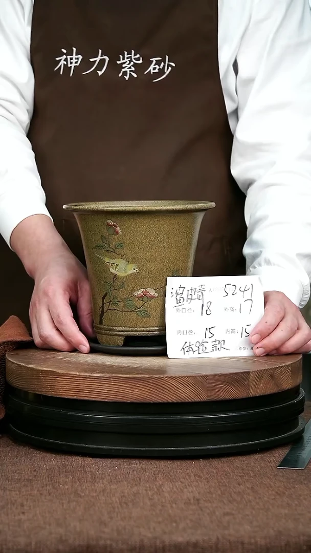 紫砂花盆花卉园艺5241+Z