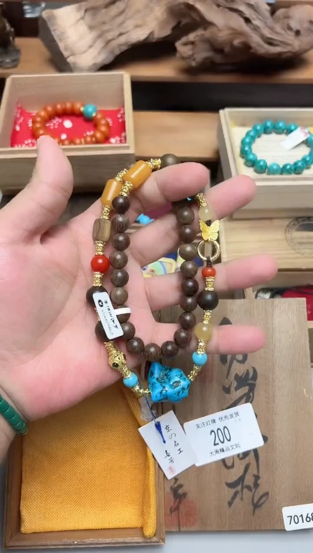 200聚珍阁文玩手串手持手把件