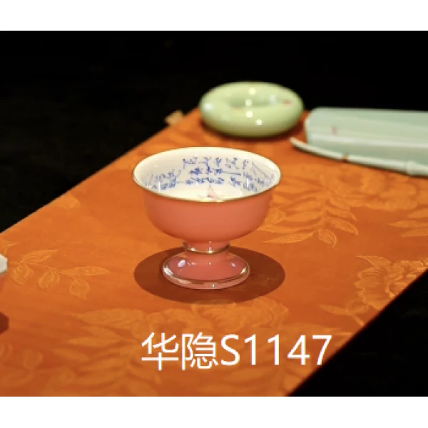 【非遗好物】 高脚杯-樱粉青花诗文荷花（华隐S1147）