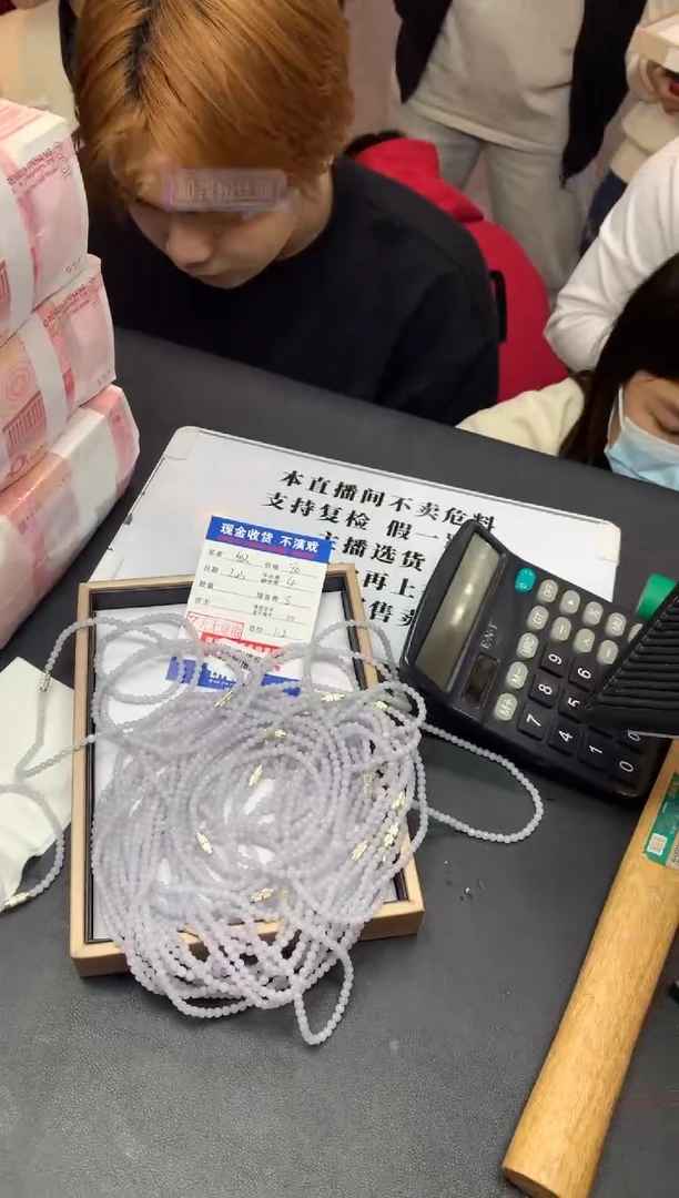 【闪购商品】定制翡翠未镶嵌多样性发货发其一411386
