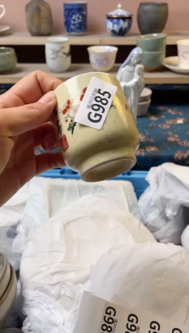 杯秋*瓷器瓷器G985