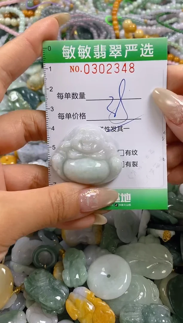 翡翠未镶嵌颈饰闪购0302348