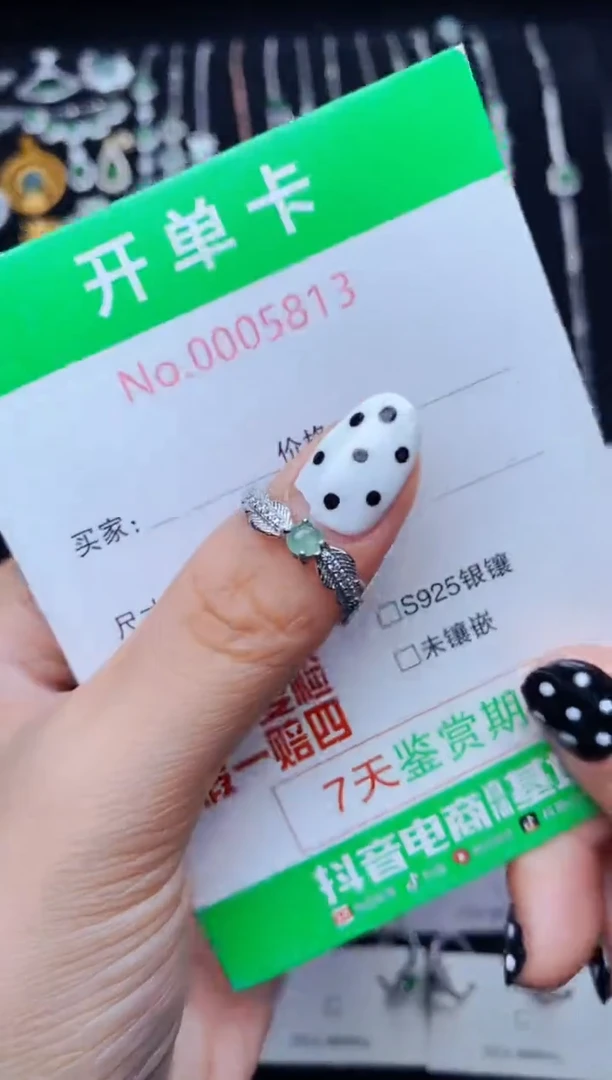 银S925镶嵌戒指翡翠5813