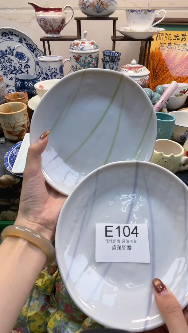 杯泡*?茵澜瓷器瓷片闪购E104