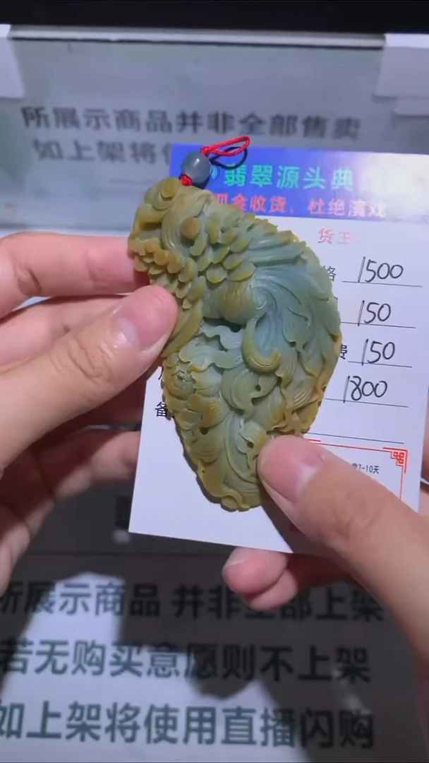 未镶嵌定制翡翠-毛货-不退不换-