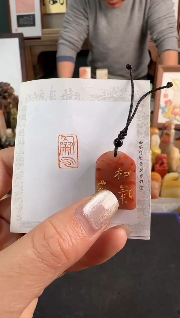 【闪购商品】昌化石印石3096编号编号