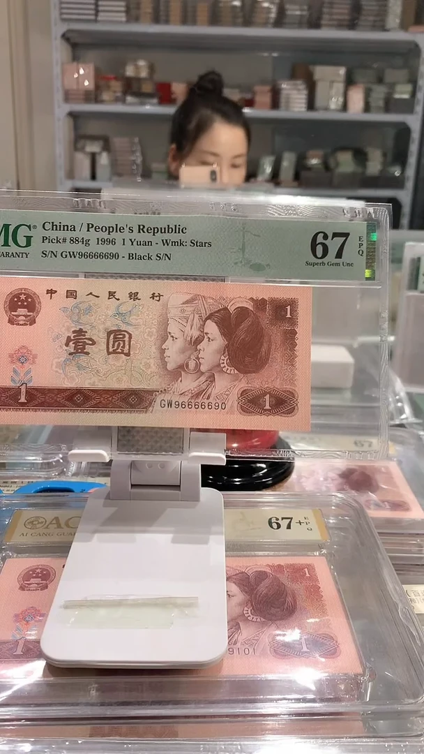 961GW 96666690 67E老虎身圆圆数3