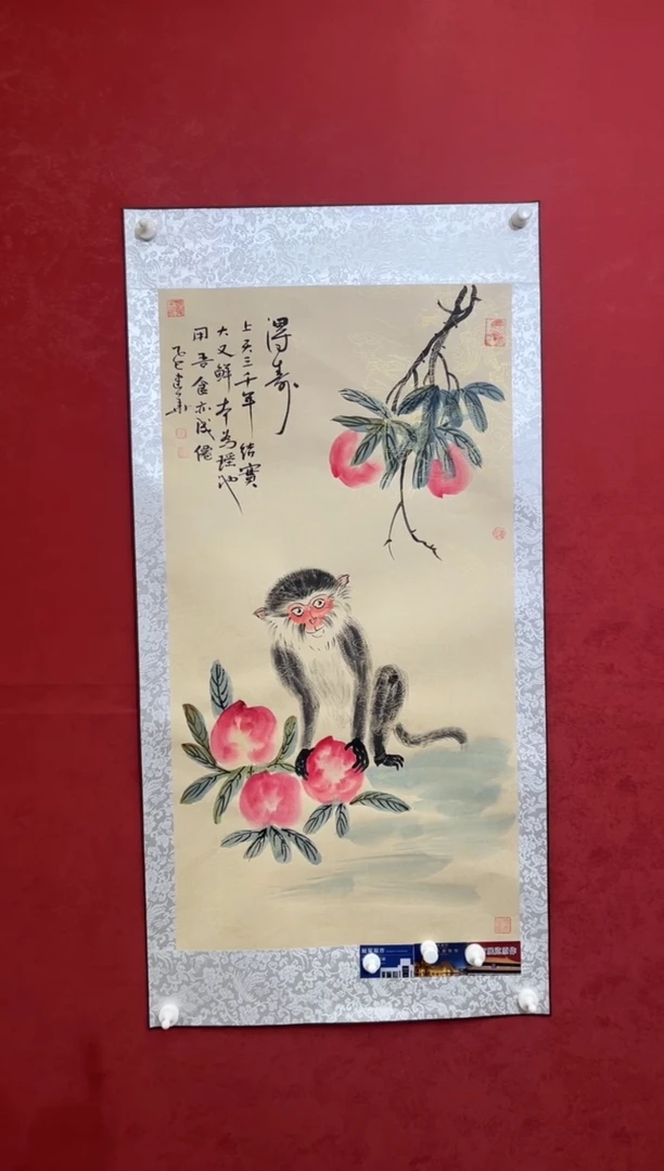 国画老师创作作品 105