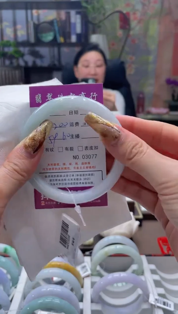 未镶嵌手镯翡翠3077***