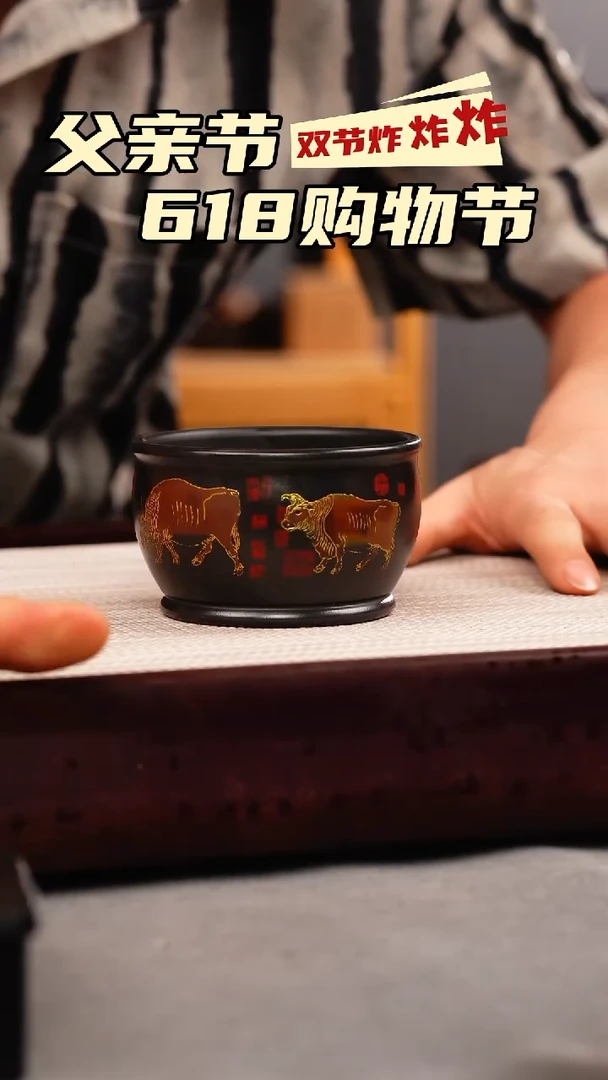 茶壶紫砂原矿石黄 五牛杯