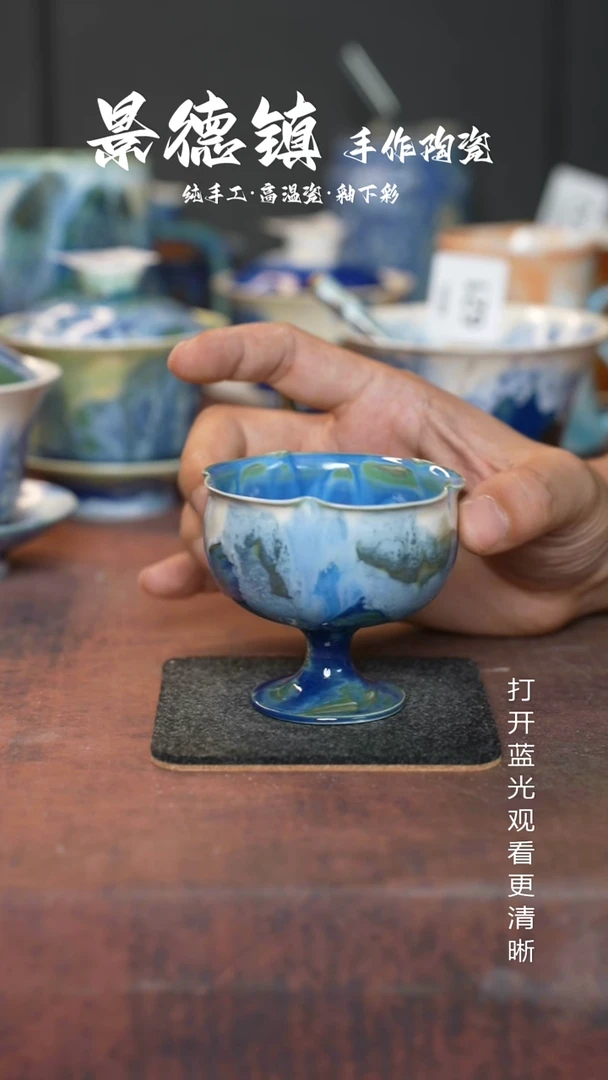 原创景德镇手工高温陶瓷716