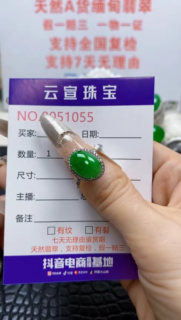 银S925镶嵌戒指翡翠/1055