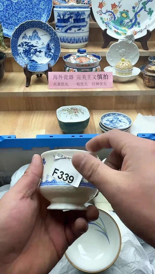 【闪购商品】碟339