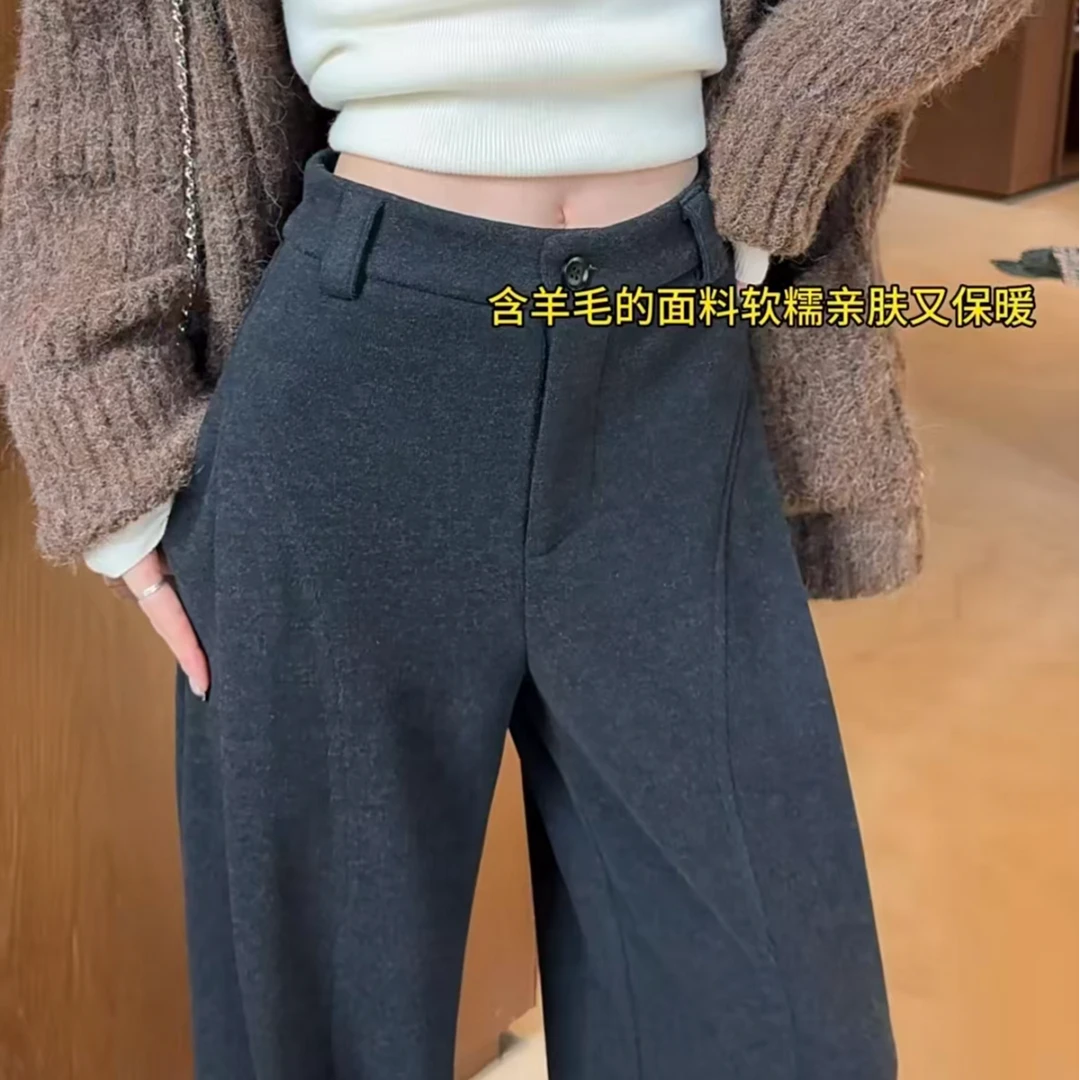深灰色羊毛呢弯刀阔腿裤女新款冬季加绒加厚醋酸糯米裤垂感西装裤