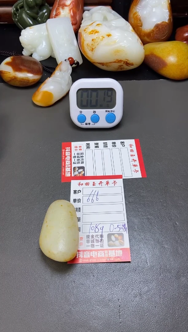 和田玉未镶嵌把件孙****…1