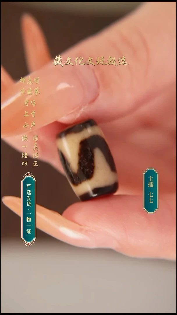 未镶嵌颈饰玛瑙/玉髓老冯老料牙牙小桶珠17.8*11.1