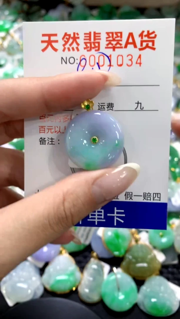 翡翠18K金镶嵌颈饰1111111111111111