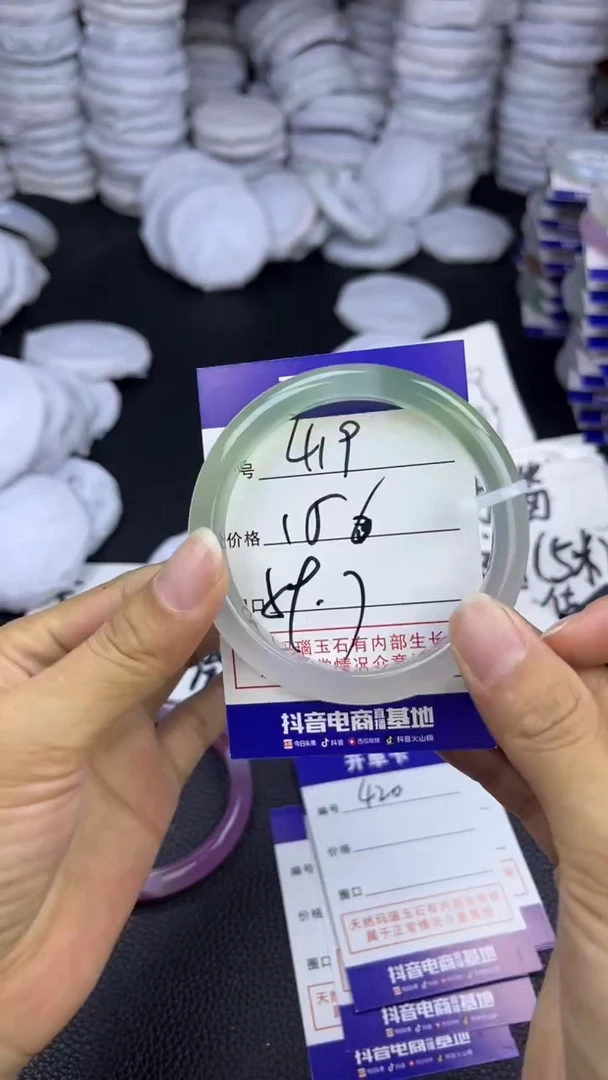 玛瑙/玉髓手镯未镶嵌419