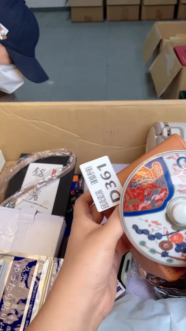 瓷片米*木闪购闪购闪购闪购
