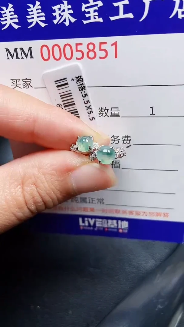 颈饰银S925镶嵌翡翠5851