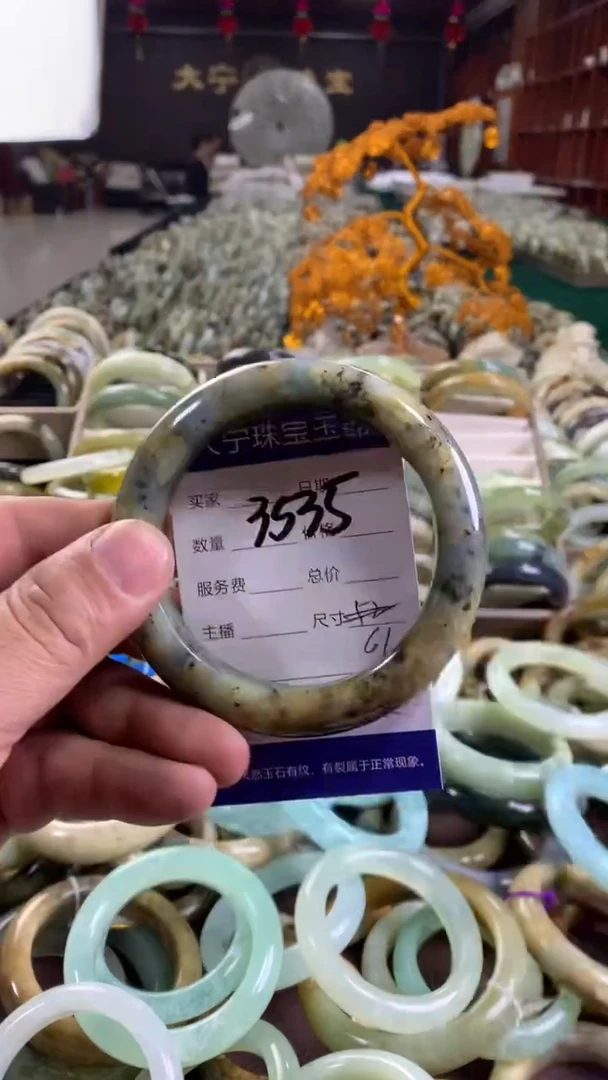 未镶嵌蛇纹石玉手镯3535