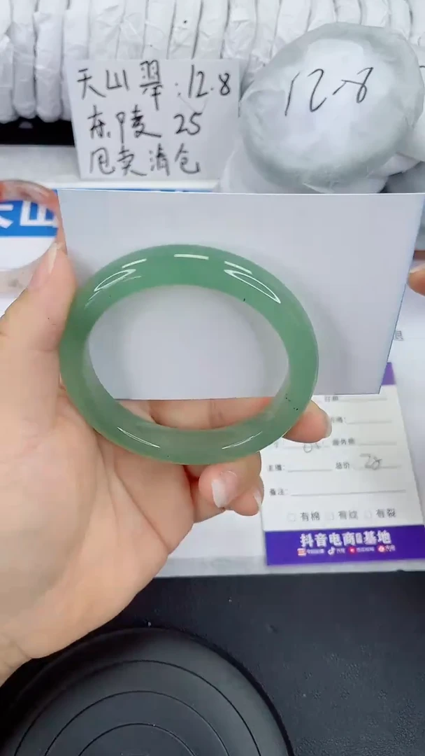 未镶嵌手镯石英质玉84-60/61