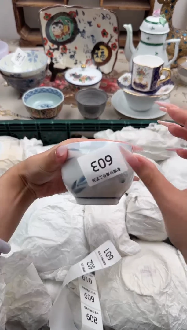 瓷片庆*A     603