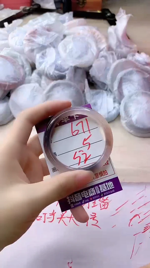 玛瑙/玉髓手镯未镶嵌671