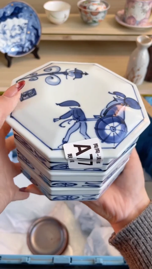 【闪购商品】杯满28包邮瓷器瓷器A707